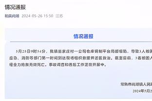 媒体人：队长袖标再次交给赵继伟 相信他能够重新找回自己的